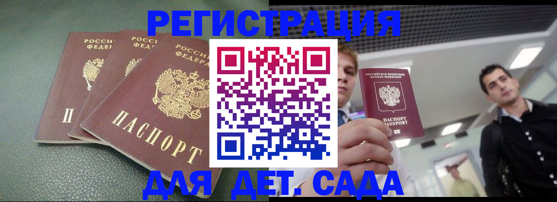 найти адрес прописки в Ноябрьске